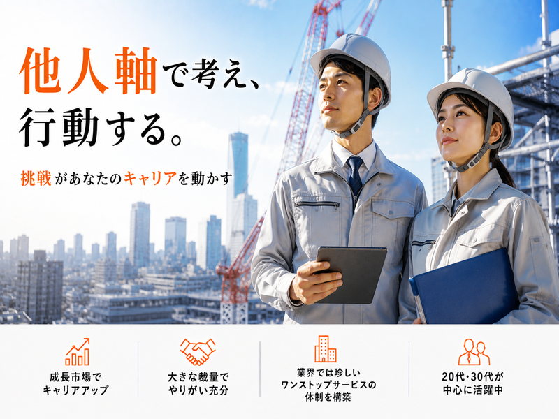 株式会社フェイスネットワークの求人・転職情報