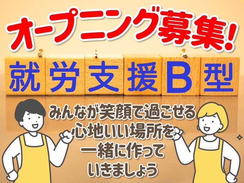 株式会社ライズケアの求人・転職情報
