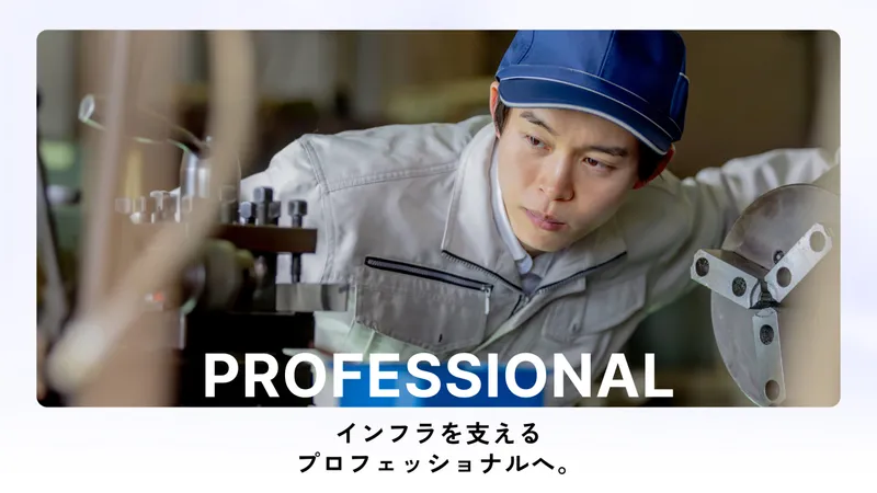 群馬中央生コン株式会社のアルバイト・バイト求人情報