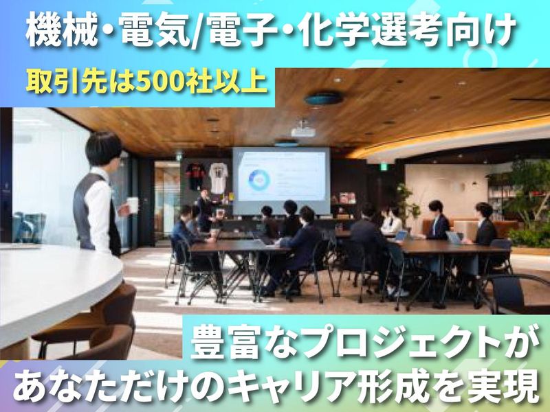 株式会社エスユーエス