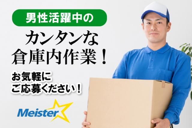 株式会社マイ・スター