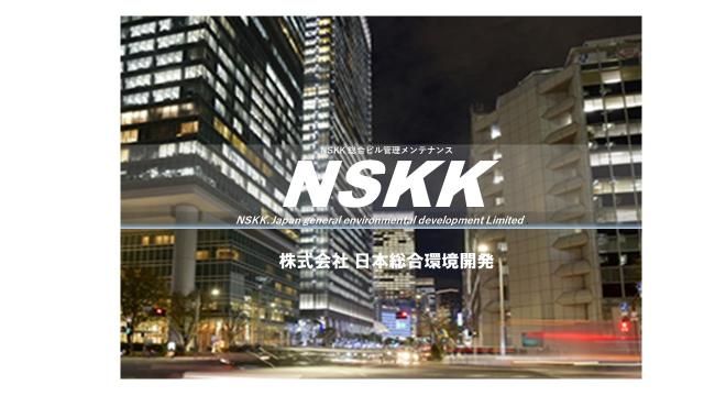 ㈱日本総合環境開発の求人・転職情報