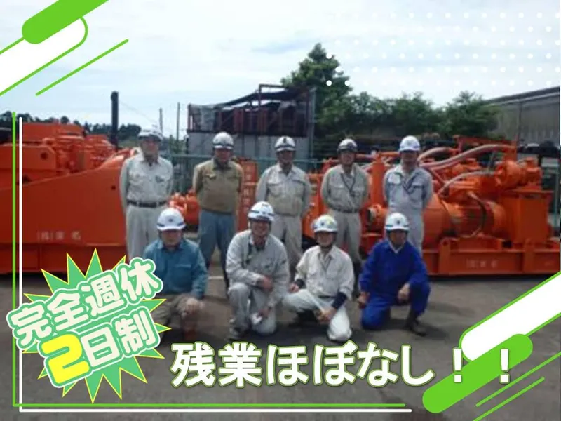 株式会社東名-0007の求人・転職情報