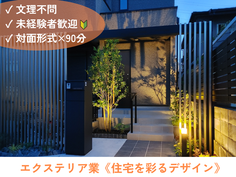 有限会社サタケ工業