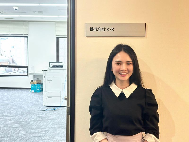 株式会社ＫＳＢの求人・転職情報