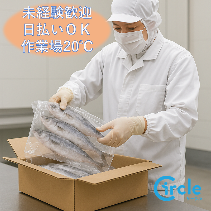 株式会社YGフラッグシップのアルバイト・バイト求人情報-09