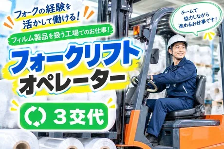コツヨシ株式会社