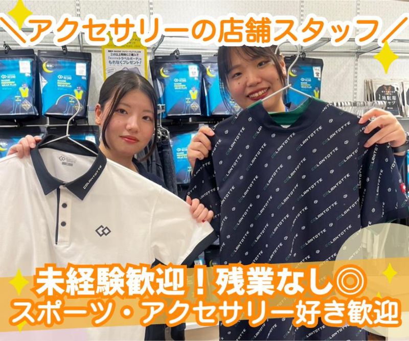 株式会社Moltobeneの求人・転職情報