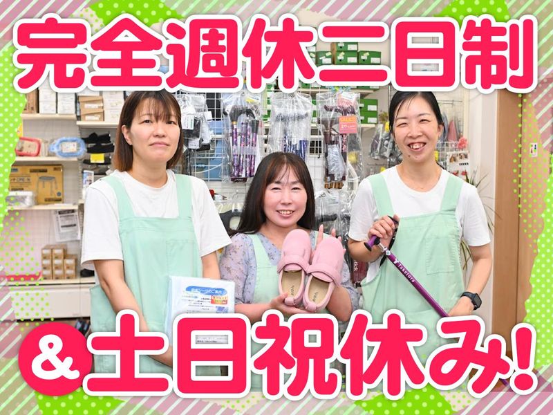 株式会社ポート・リハビリサービスの求人・転職情報
