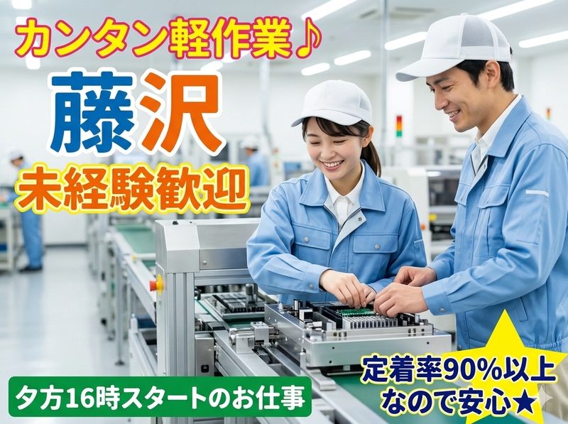 株式会社アソート・ワーク(3160)のアルバイト・バイト求人情報-20