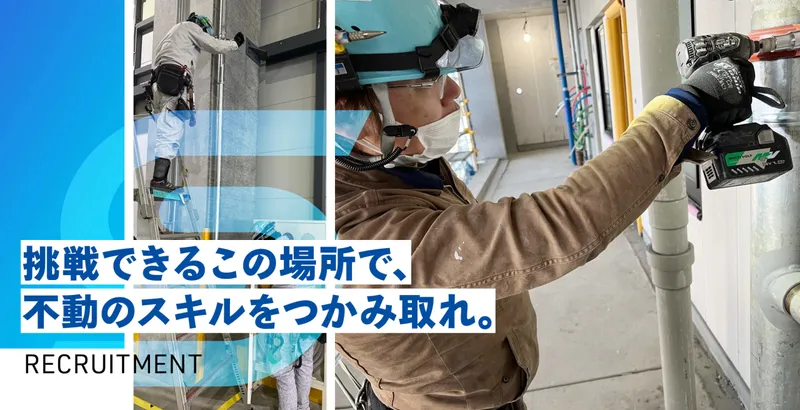 株式会社信栄の求人・転職情報