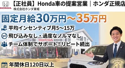 兵庫県 加古川市 加古川駅の反響営業の転職・求人情報 | Indeed
