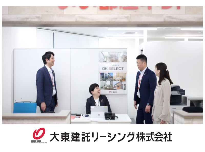 9月|大東建託G　不動産3職種比較(大阪対面1day)