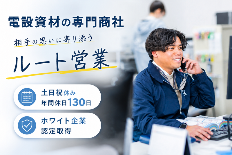 日産株式会社の求人・転職情報
