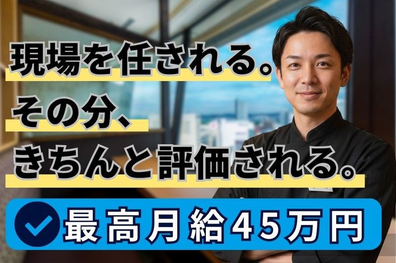 有限会社樋口商事の求人・転職情報