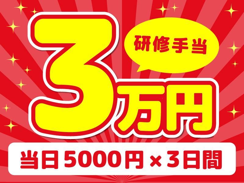 シティ警備保障株式会社　立川本社のアルバイト・バイト求人情報-05