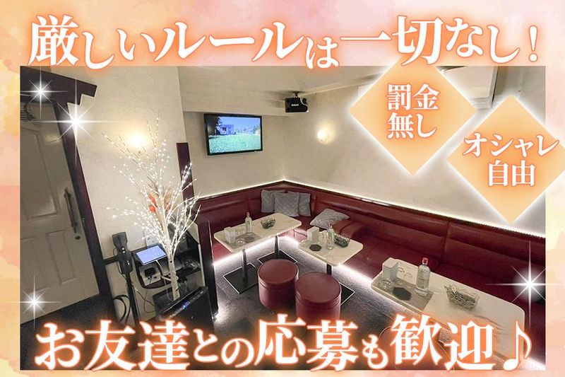いろはのアルバイト・バイト求人情報-03