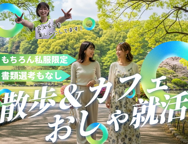 株式会社ソフネットジャパン