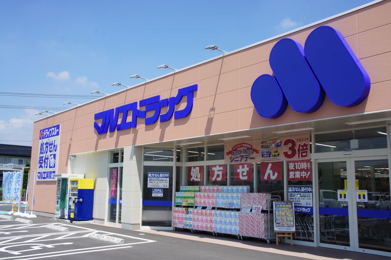マルエドラッグ富岡一ノ宮店のアルバイト・バイト求人情報-05