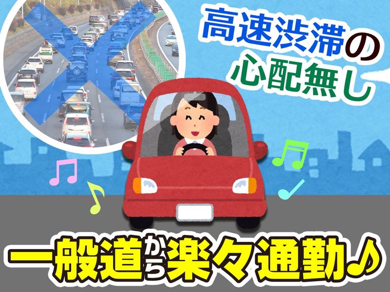 中日本ハイウェイ・メンテナンス東名株式会社　港北パーキングエリアのアルバイト・バイト求人情報-02