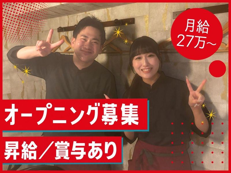 株式会社ブラビズ-0001の求人・転職情報