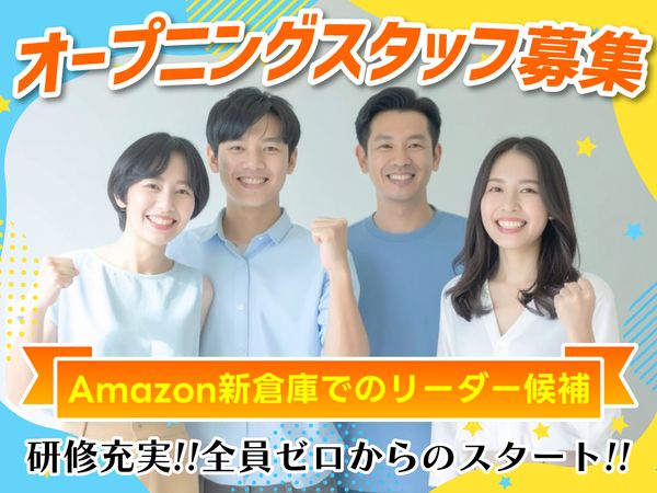 株式会社フィールドサポート
