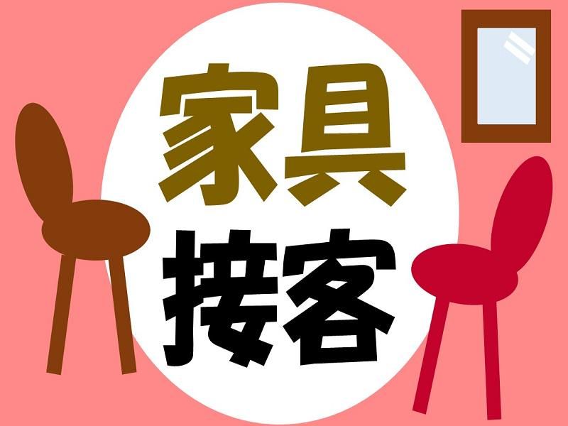 株式会社ジョブ九州のアルバイト・バイト求人情報-02