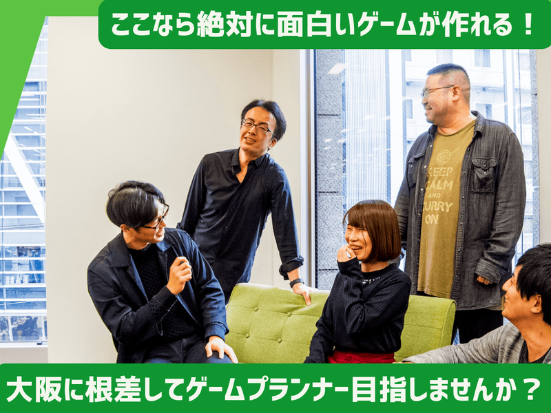 株式会社オーツー