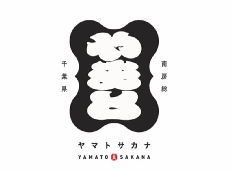 ヤマトサカナ株式会社の求人・転職情報