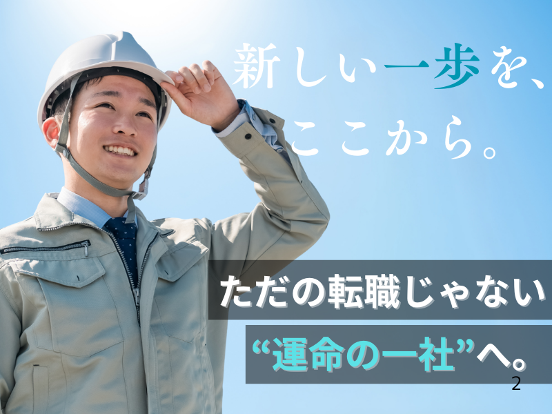 株式会社TRUST-K