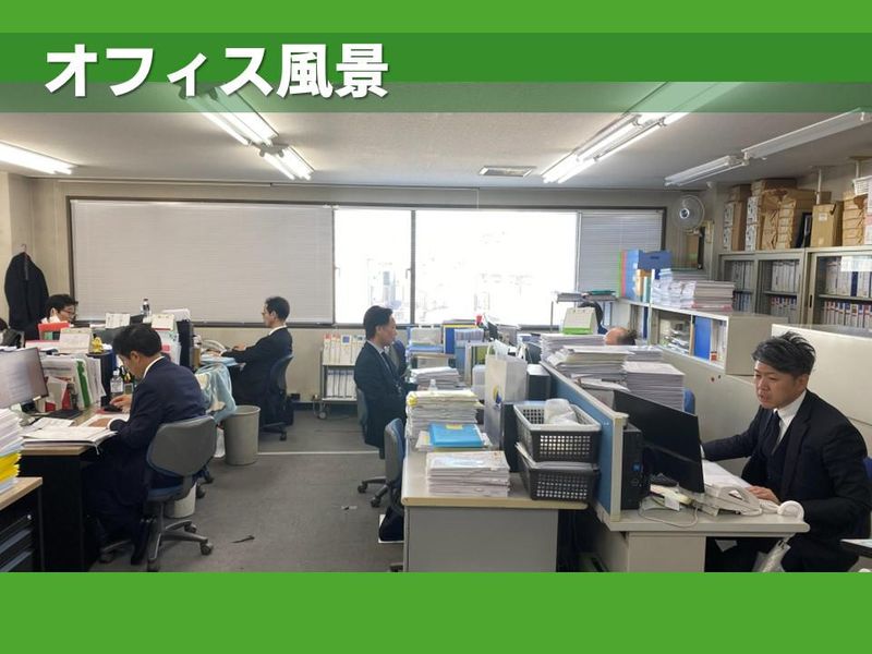 三幸ハウス株式会社のアルバイト・バイト求人情報-03