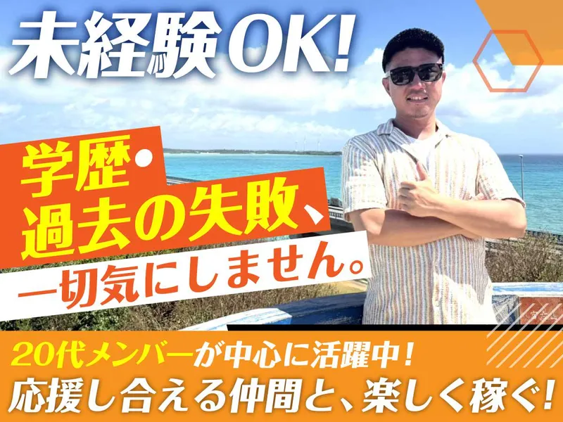 株式会社BORDER　神楽坂拠点のアルバイト・バイト求人情報-31