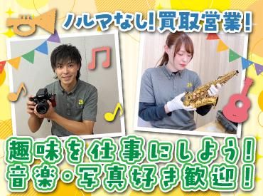 ニーゴ・リユース　福岡店(アンドトランク株式会社)