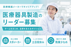 株式会社平山の求人・転職情報