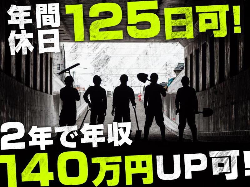 ＳＳＦホールディングス株式会社の求人・転職情報