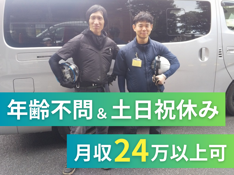ジェイツーネット株式会社　埼玉営業所のアルバイト・バイト求人情報-02