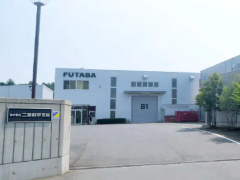 二葉ＮＥＸ株式会社