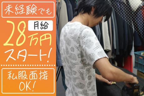 株式会社フタバの求人・転職情報