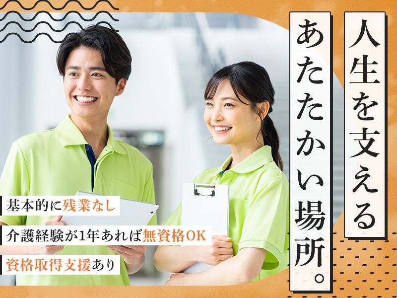 株式会社LiliCocoのアルバイト・バイト求人情報-02