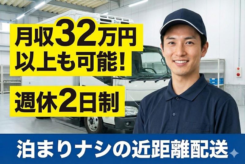 株式会社おいしさ３６５の求人・転職情報