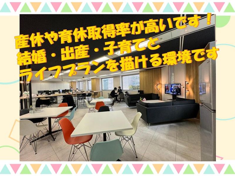 旭ハウス工業株式会社　千葉中央支店のアルバイト・バイト求人情報-04