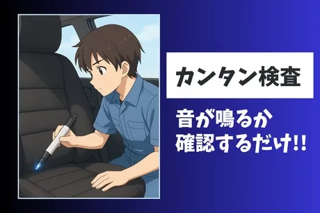 株式会社ヒューマンアイズの求人・転職情報