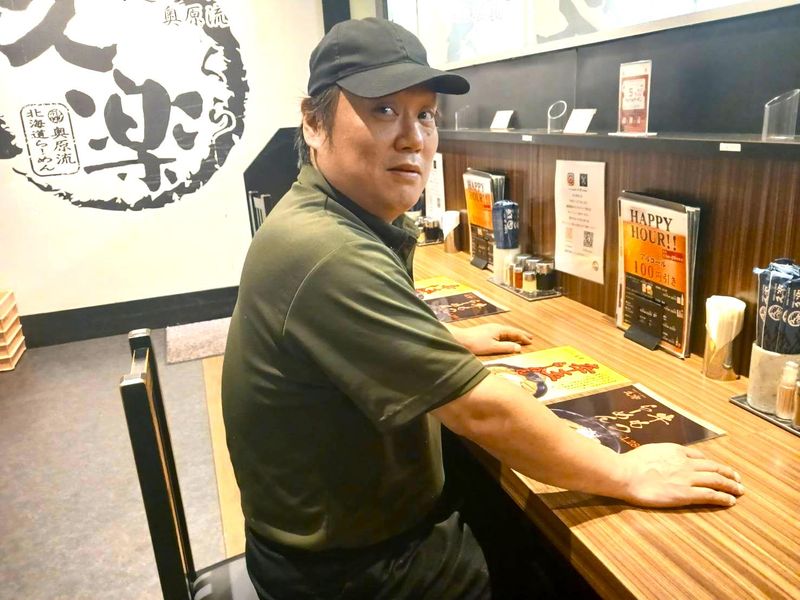 らーめん久楽　本店のアルバイト・バイト求人情報-04