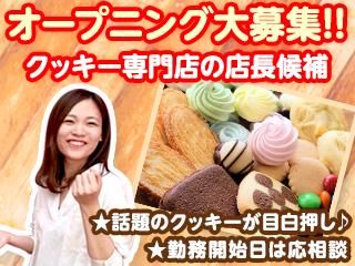 株式会社エースアクティブの求人・転職情報