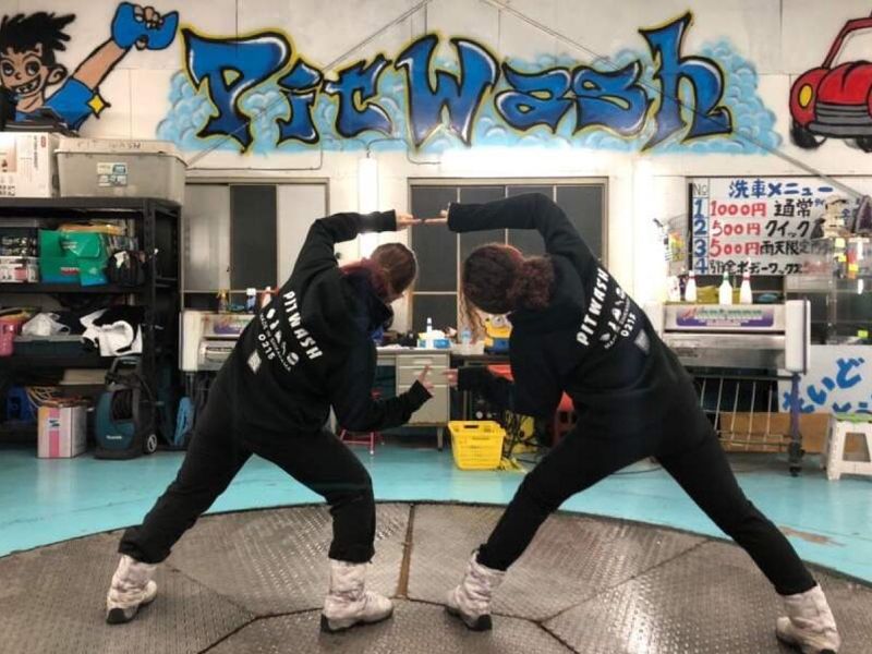 PitWash 八雲店のアルバイト・バイト求人情報-04