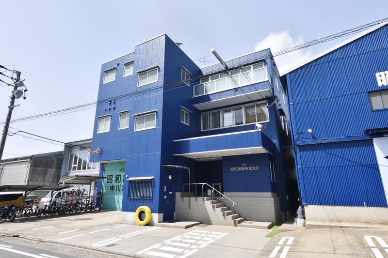 昭和鋼機株式会社の求人・転職情報