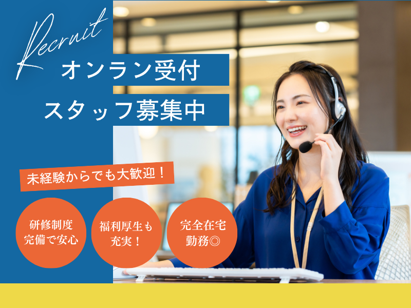 合同会社モソロの求人・転職情報