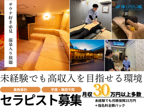 株式会社エーワン-0025の求人・転職情報