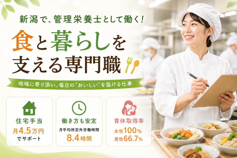 石本商事株式会社の求人・転職情報