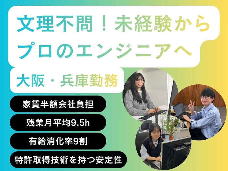 株式会社ギガ・システム